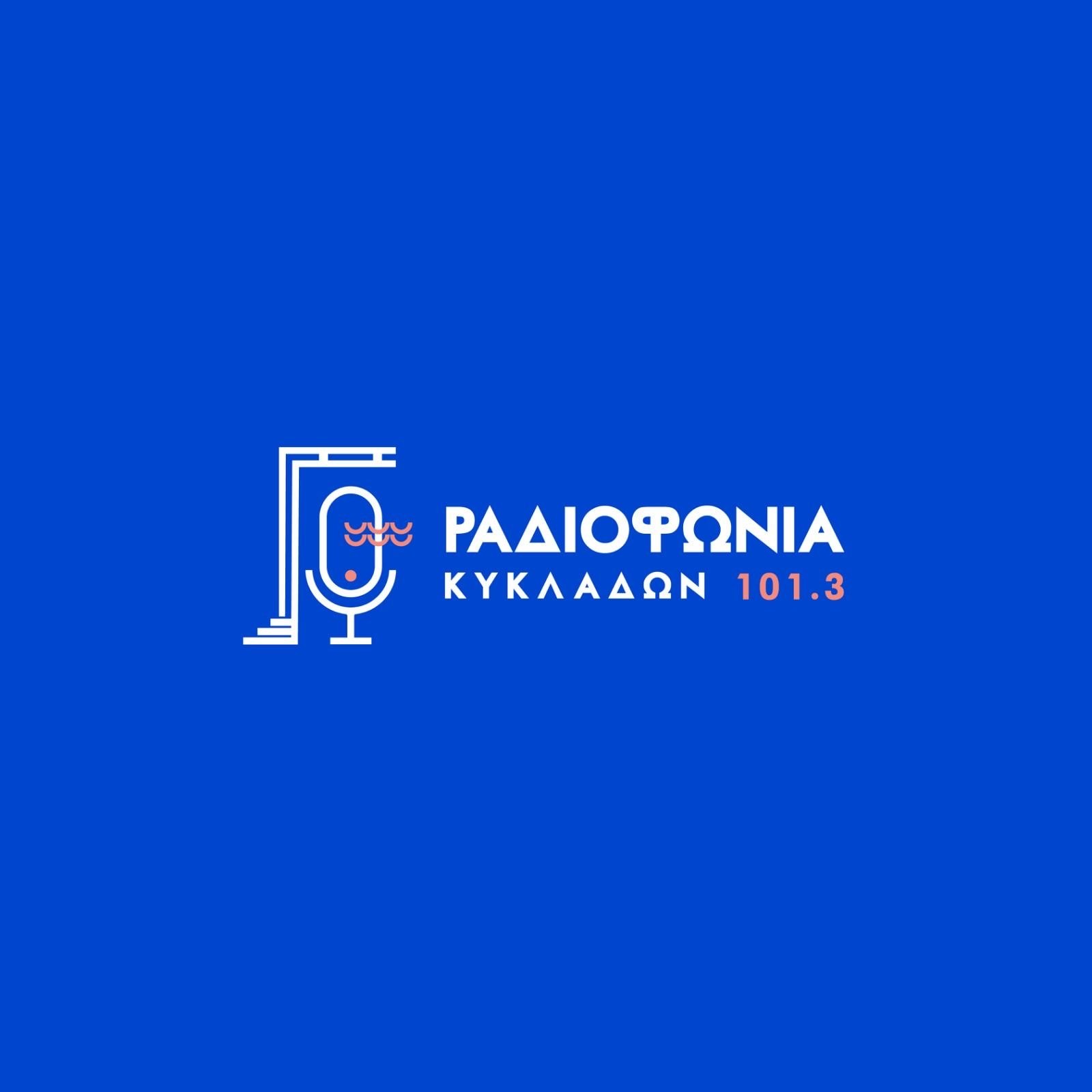 Ραδιοφωνία Κυκλάδων 101,3