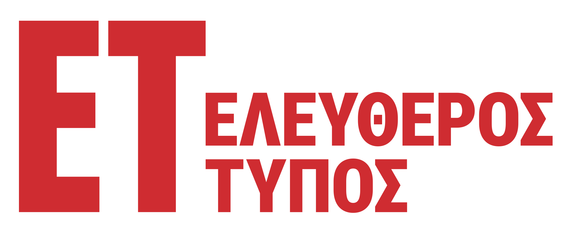 Eleftheros Typos